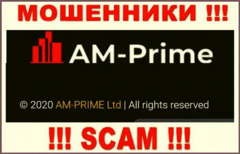 Сведения про юридическое лицо мошенников AM Prime - AM-PRIME Ltd, не обезопасит Вас от их загребущих лап