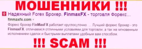 FinmaxFX - это ЛОХОТРОНЩИКИ !!! SCAM !!!