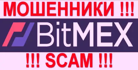 BitMEX - это ЛОХОТОРОНЩИКИ !!! SCAM !!!