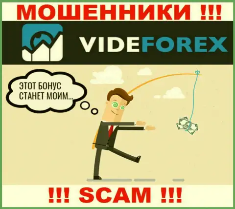 Не ведитесь на предложение VideForex совместно работать - это МОШЕННИКИ