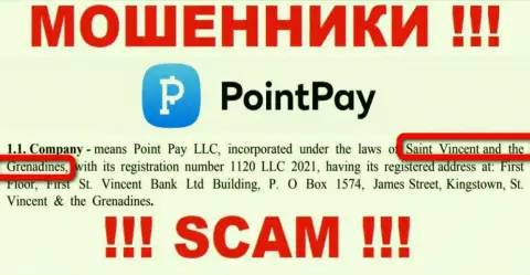 ПоинтПей Ио - это мошенническая организация, пустившая корни в офшорной зоне на территории Kingstown, St. Vincent and the Grenadines