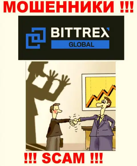 Пользуясь доверчивостью лохов, Global Bittrex Com втягивают жертв к себе в лохотрон