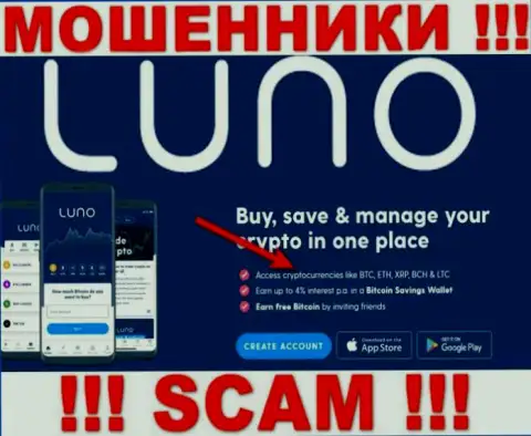 С организацией Luno совместно работать весьма рискованно, их сфера деятельности Крипто обменник - это разводняк