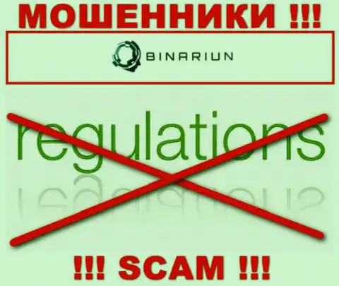 У организации Бинариун нет регулятора, а значит это профессиональные интернет обманщики !!! Будьте крайне осторожны !