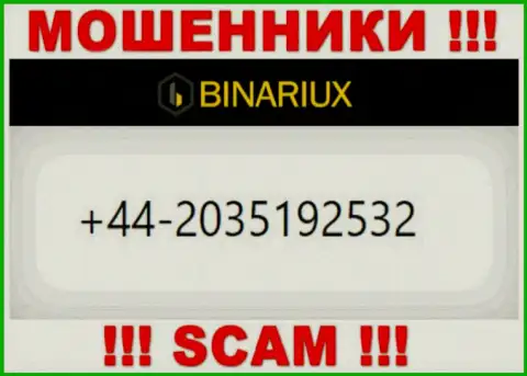 Не нужно отвечать на входящие звонки с незнакомых телефонов - это могут трезвонить internet воры из Binariux