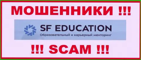 SFEducation - это МОШЕННИКИ ! SCAM !!!