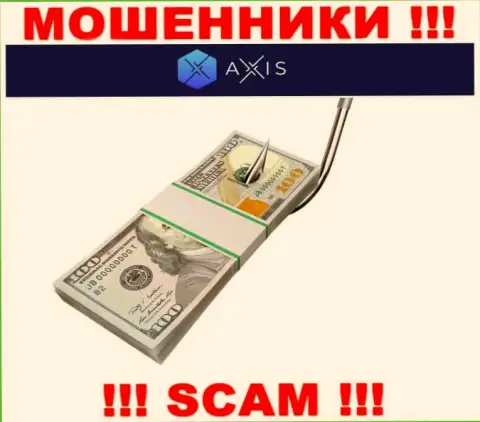 Не попадитесь в грязные руки internet мошенников Axis Fund, финансовые средства не заберете