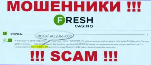 Лицензия, которую разводилы FreshCasino засветили у себя на информационном ресурсе