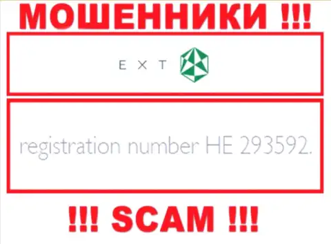 Регистрационный номер EXT - HE 293592 от кражи средств не спасает