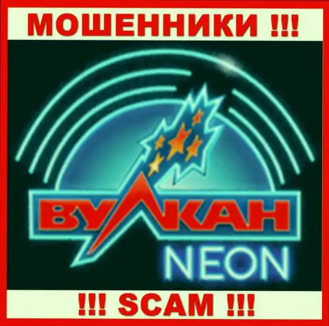 Лого МОШЕННИКОВ Vulcan Neon