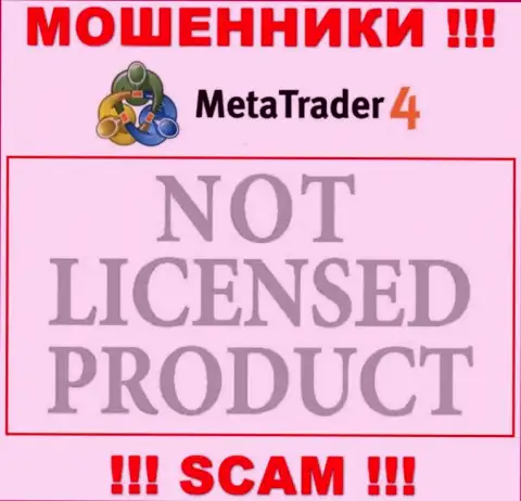 Данных о лицензии MT4 на их официальном интернет-сервисе не размещено - это РАЗВОДИЛОВО !