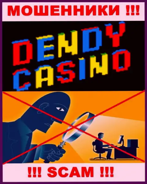 Будьте бдительны, у мошенников Dendy Casino нет регулируемого органа