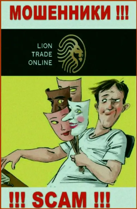 Lion Trade - это internet мошенники, не позволяйте им уговорить Вас совместно сотрудничать, иначе прикарманят ваши вложенные денежные средства