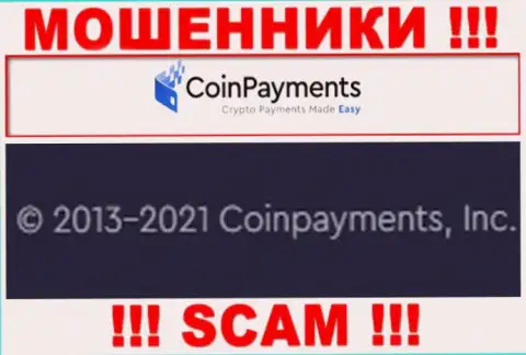 Coinpayments Inc - это компания, которая управляет интернет мошенниками CoinPayments Net