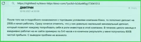 Отзыв биржевого игрока, с сайта ригхтфид ру, который говорит об выгодности условий спекулирования дилингового центра KIEXO