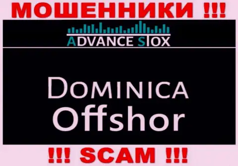 Dominica - именно здесь зарегистрирована контора Advance Stox