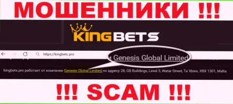 Свое юридическое лицо организация KingBets не скрыла - Genesis Global Limited