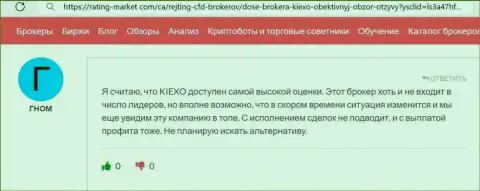 Отзыв клиента KIEXO, представленный на сайте rating-market com, о возврате денег с данной дилинговой организации