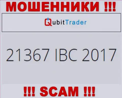 Рег. номер конторы Qubit Trader, которую лучше обойти десятой дорогой: 21367 IBC 2017