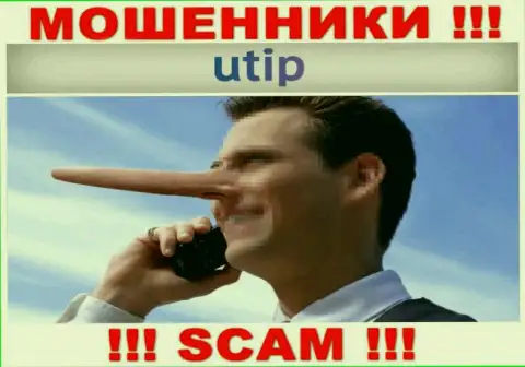 Обещание получить прибыль, разгоняя депозитный счет в ДЦ UTIP - это ЛОХОТРОН !!!