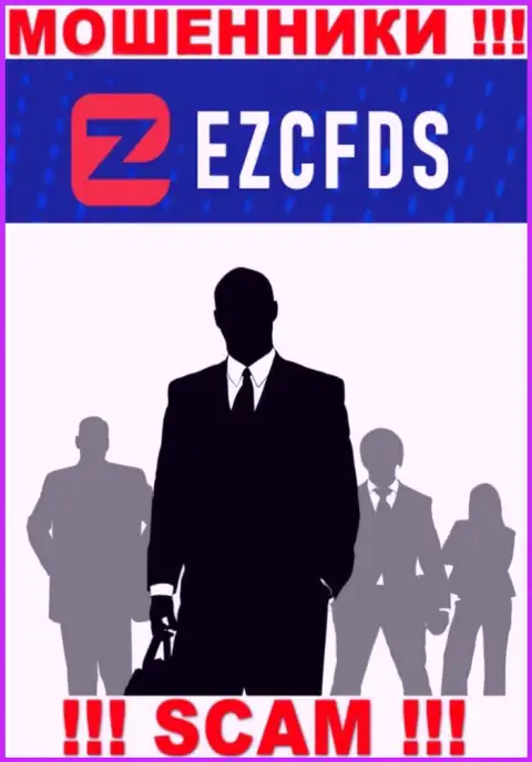 Ни имен, ни фотографий тех, кто управляет организацией EZCFDS Com во всемирной сети internet не найти