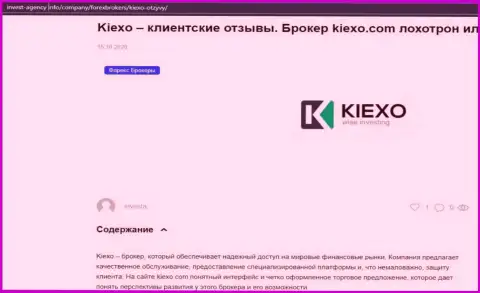 Обзорная статья о Форекс-дилинговой организации Kiexo Com, на веб-портале invest-agency info