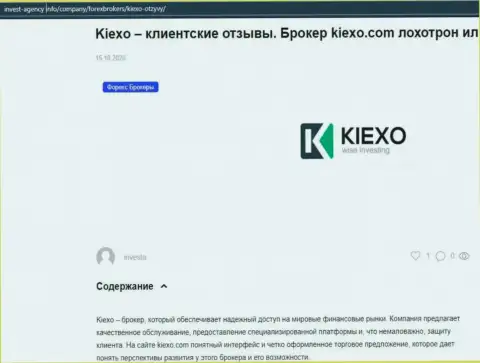 Обзорный материал об Форекс-брокере KIEXO, на ресурсе invest-agency info