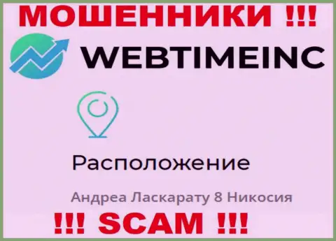 Будьте очень осторожны - организация WebTimeInc Com засела в оффшоре по адресу - Andrea Laskaratou 8 Nicosia и грабит людей