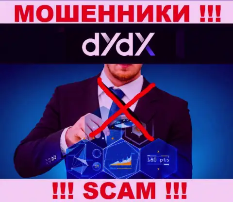 dYdX Exchange промышляют БЕЗ ЛИЦЕНЗИИ и НИКЕМ НЕ РЕГУЛИРУЮТСЯ !!! ШУЛЕРА !!!