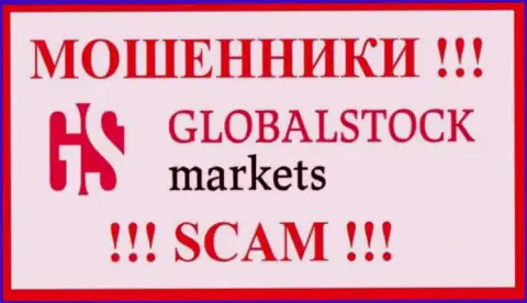 Global Stock Markets это SCAM ! ОЧЕРЕДНОЙ МОШЕННИК !!!