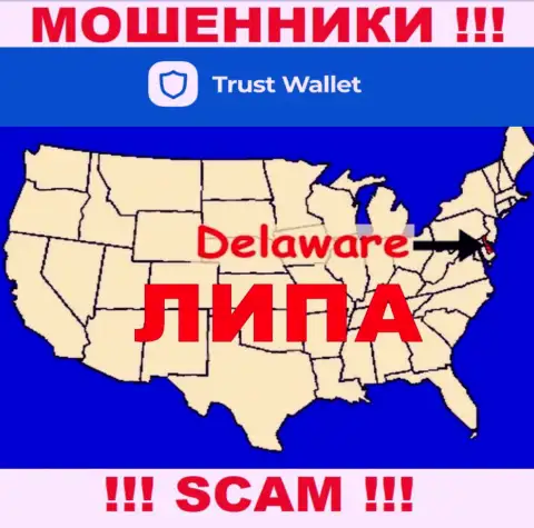Будьте бдительны !!! Информация касательно юрисдикции Trust Wallet неправдивая