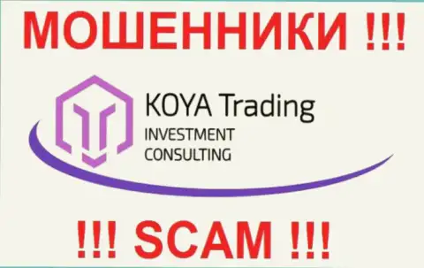 Товарный знак жульнической ФОРЕКС конторы KOYA Trading Investment Consulting