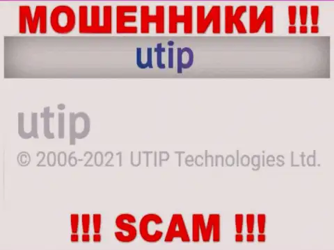 Владельцами UTIP оказалась контора - UTIP Technolo)es Ltd