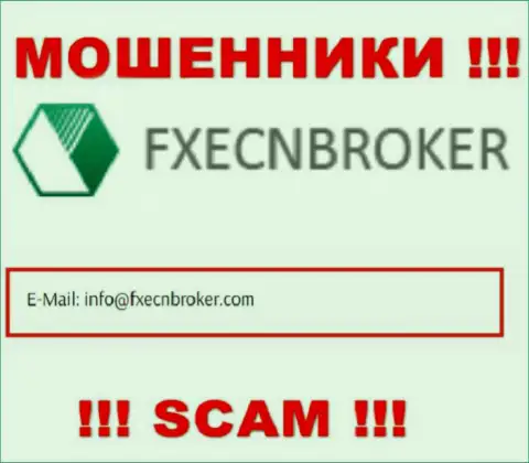 Отправить сообщение internet жуликам ФИксЕЦН Брокер можно на их электронную почту, которая найдена у них на интернет-портале