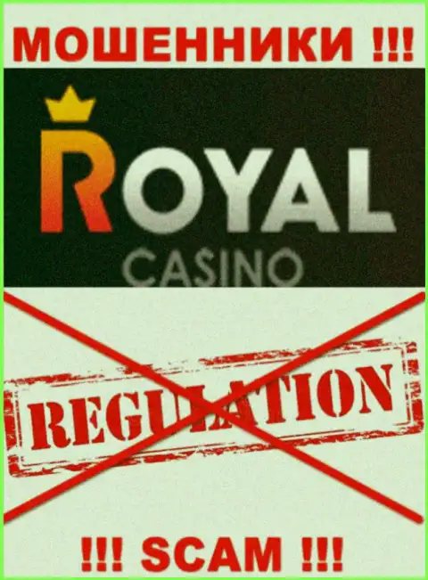 У организации RoyalLoto нет регулятора, значит они ушлые интернет кидалы !!! Будьте крайне бдительны !!!