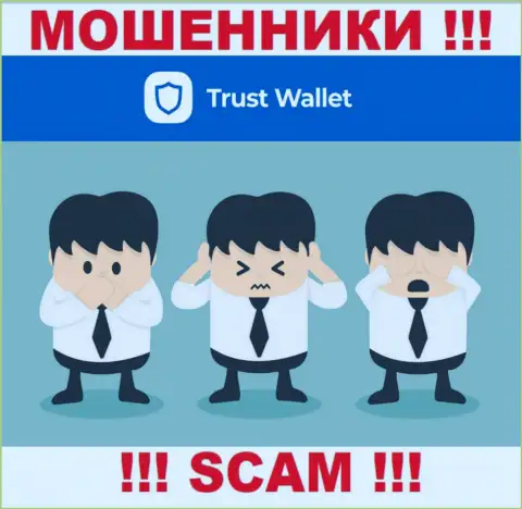 У компании Trust Wallet, на интернет-портале, не представлены ни регулирующий орган их деятельности, ни лицензия