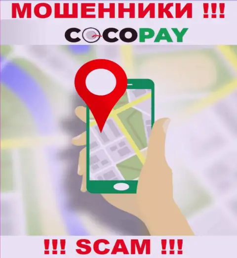Не попадитесь в ловушку интернет-лохотронщиков CocoPay - не указывают данные об адресе