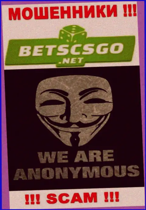 Никаких сведений о своем прямом руководстве, internet-обманщики BetsCSGO не публикуют