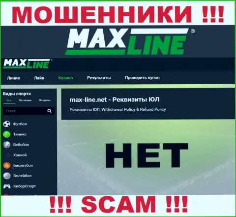 Юрисдикция Max Line не показана на портале компании - это мошенники !!! Будьте крайне осторожны !!!