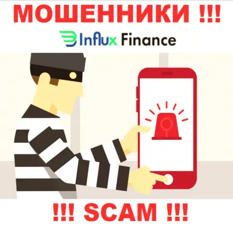 Звонок от компании InFluxFinance Pro - это предвестник неприятностей, Вас могут раскрутить на финансовые средства
