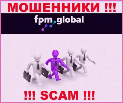 Абсолютно никакой инфы о своих непосредственных руководителях интернет мошенники FPM Global не публикуют