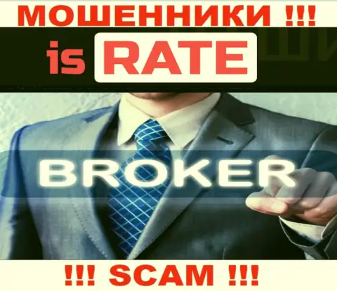 Is Rate, работая в области - Брокер, кидают своих доверчивых клиентов