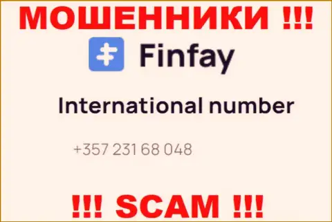 Для раскручивания наивных людей на денежные средства, интернет-махинаторы ФинФай имеют не один номер телефона