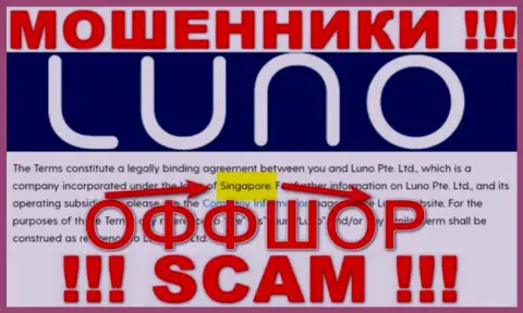 Не верьте интернет-мошенникам Луно Ком, так как они зарегистрированы в офшоре: Singapore