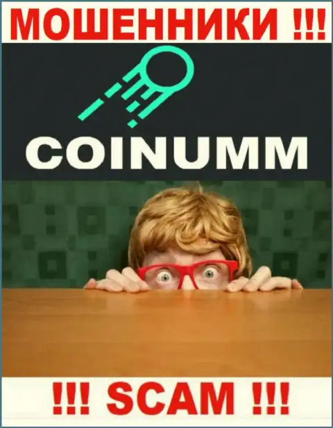 Coinumm Com скрыли свое прямое руководство - это МОШЕННИКИ