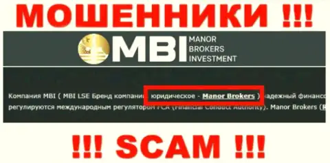 На веб-сервисе ФИксМанор сообщается, что Manor Brokers - это их юр лицо, однако это не значит, что они добропорядочные