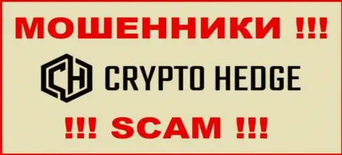 Crypto Hedge - это МОШЕННИКИ !!! SCAM !