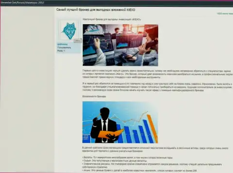 Обзорный материал с разбором условий спекулирования Форекс брокерской компании Kiexo Com на интернет-сервисе dreamlair net
