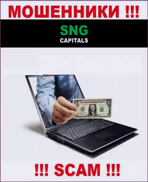 Махинаторы SNGCapitals Com могут попытаться раскрутить Вас на финансовые средства, но знайте - весьма рискованно