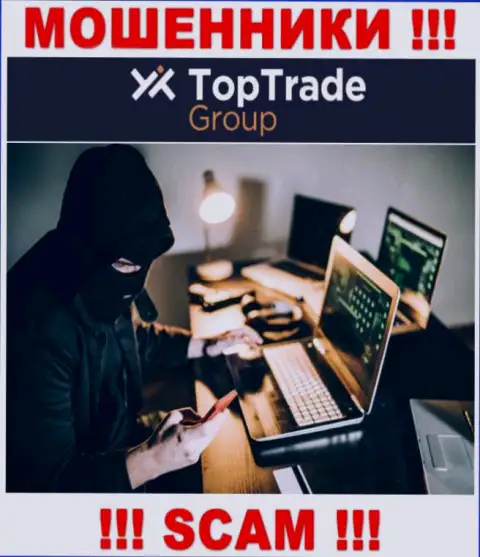 Top TradeGroup - это internet-мошенники, которые в поиске лохов для разводняка их на денежные средства
